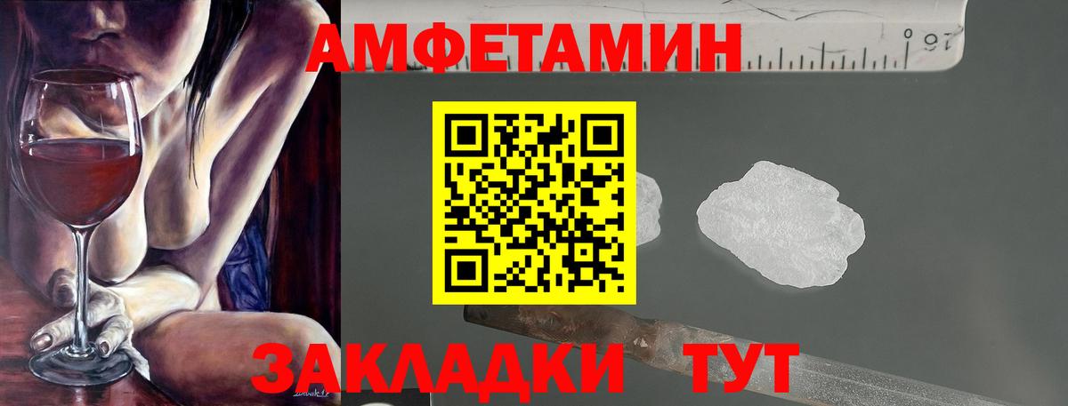 АМФ Premium Обнинск