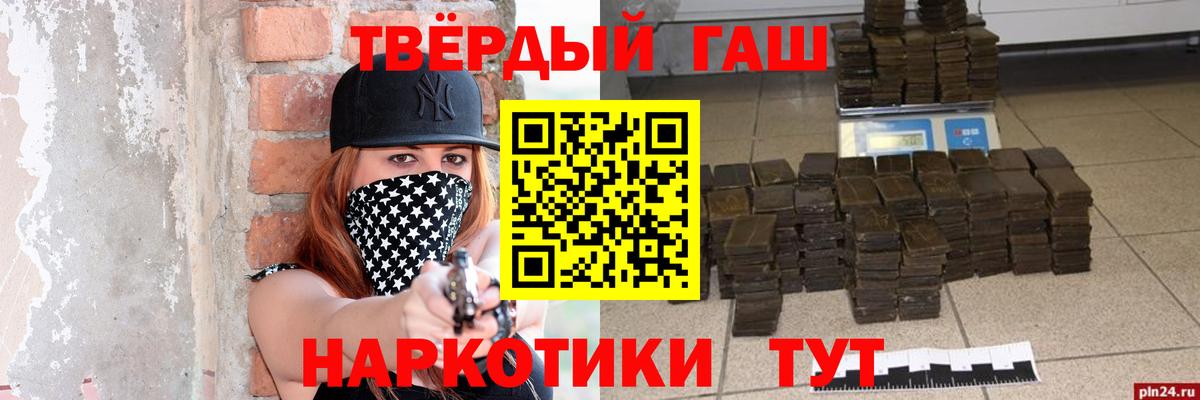Обнинск  где купить наркоту  Гашиш Premium  Вход с VPN  ГАШ индика сатива 