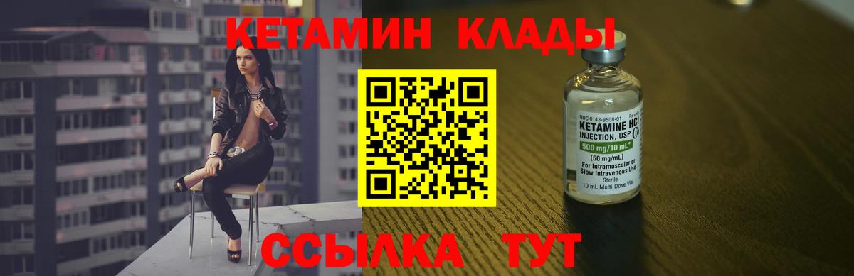 ссылка на мегу зеркало  Вход с VPN  Обнинск  Кетамин ketamine 