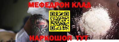 прущие грибы Будённовск