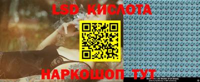 тгк Бузулук
