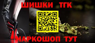 тгк Бузулук