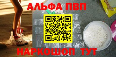 прущие грибы Будённовск