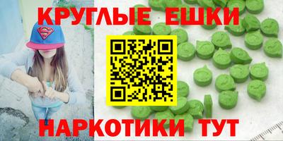 прущие грибы Будённовск
