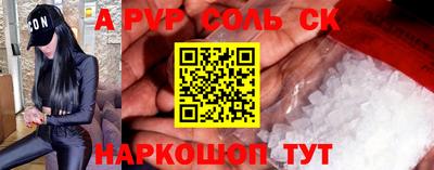 прущие грибы Будённовск