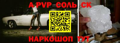 тгк Бузулук