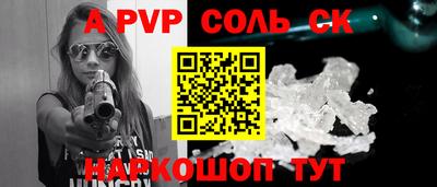 тгк Бузулук