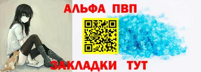 apvp Бугуруслан
