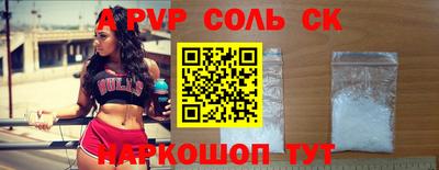 прущие грибы Будённовск