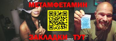тгк Бузулук