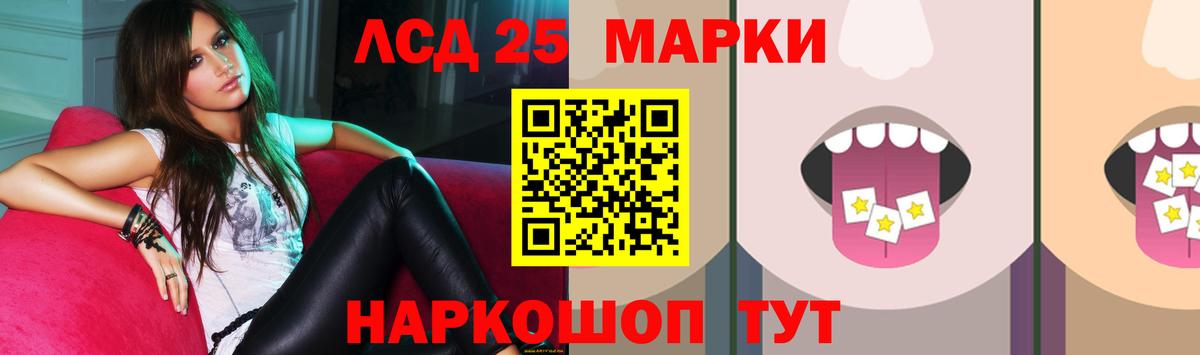 Обнинск  Лсд 25 экстази ecstasy  LSD-25 экстази  Вход с VPN 