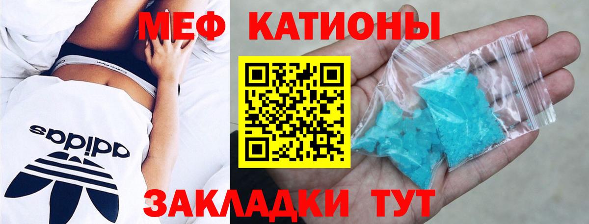 МЯУ-МЯУ 4 MMC  МЯУ-МЯУ мяу мяу  Обнинск  МЯУ-МЯУ  Вход с VPN 