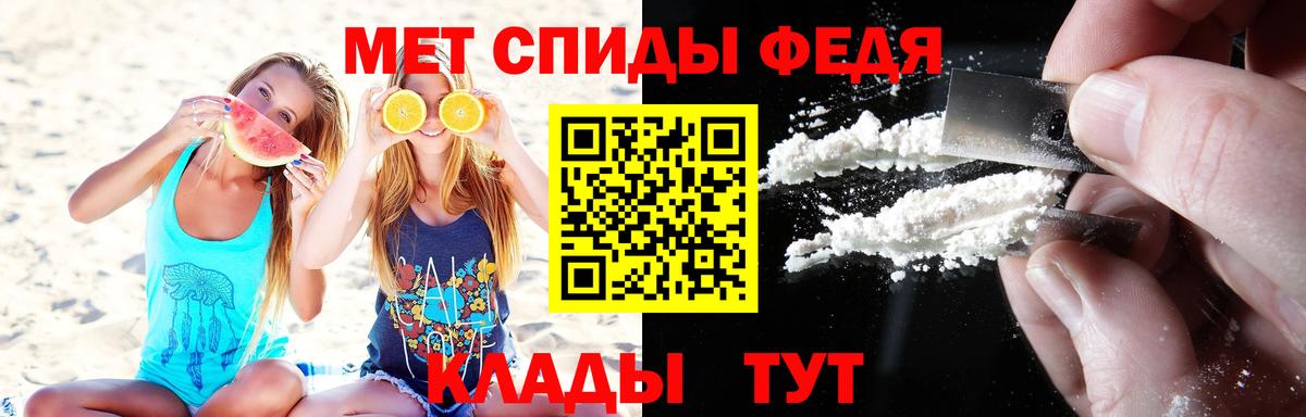 Первитин Декстрометамфетамин 99.9%  Метамфетамин  Вход с VPN  Обнинск  Первитин Декстрометамфетамин 99.9% 