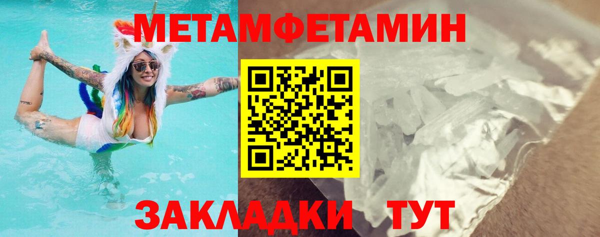 Первитин витя Обнинск