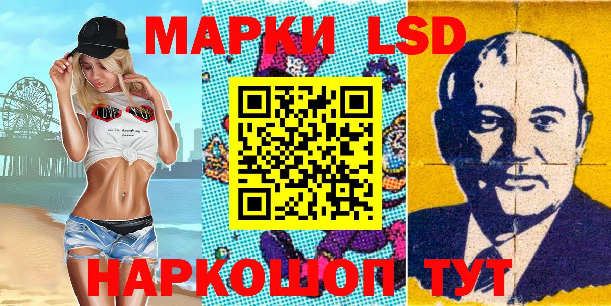 Обнинск  Марки 25I-NBOMe 1,5мг  как найти наркотики  Вход с VPN 