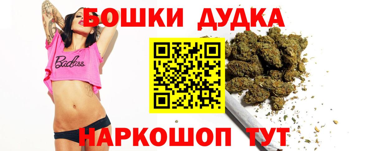 Обнинск  Шишки марихуана тримм  Шишки марихуана White Widow  Марихуана Ganja  Вход с VPN  Каннабис ГИДРОПОН 